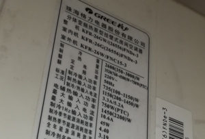 河曲格力空调维修电话是多少