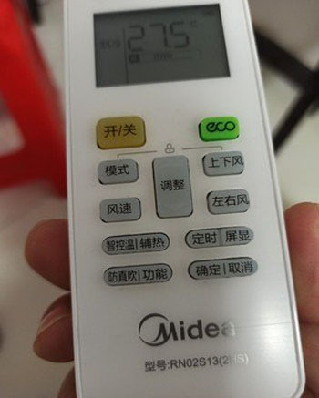 河曲空调遥控器打不开